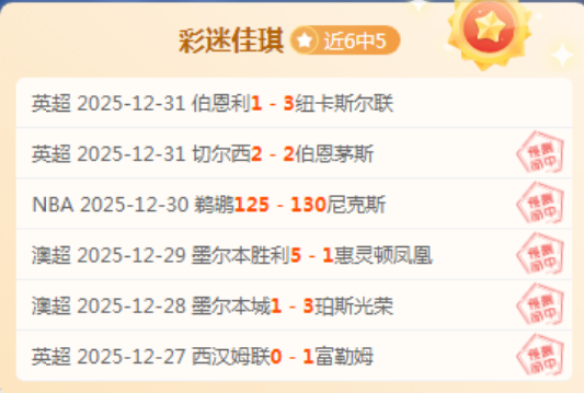 皇马欧冠不,败之谜,揭秘足球传,乐鱼体育官网,APP下载,注册领彩金,官方网站,网站入口