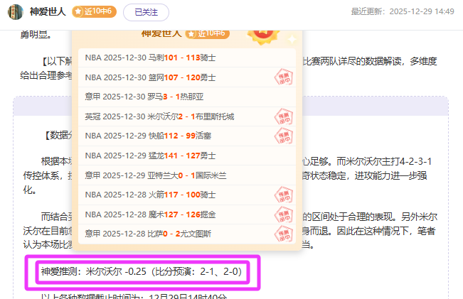 费尔明夺最,巴萨大胜瓦,伦西亚,乐鱼体育官网,APP下载,注册领彩金,官方网站,网站入口