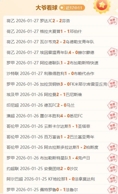 萊比錫逆轉,勝利,歐冠第,乐鱼体育官网,APP下载,注册领彩金,官方网站,网站入口