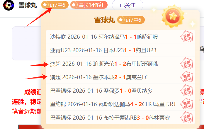 快船客战步,行者,莱昂纳德和,乐鱼体育官网,APP下载,注册领彩金,官方网站,网站入口