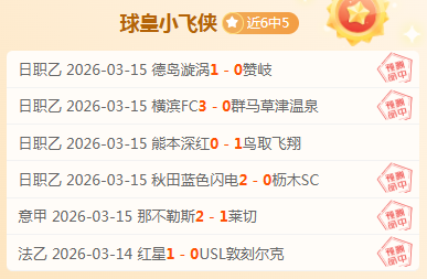 网球赛场感,人瞬间,德约跪地夺,乐鱼体育官网,APP下载,注册领彩金,官方网站,网站入口