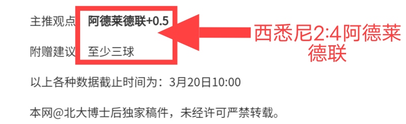 切尔西女足,前锋科尔宣,布喜讯,乐鱼体育官网,APP下载,注册领彩金,官方网站,网站入口
