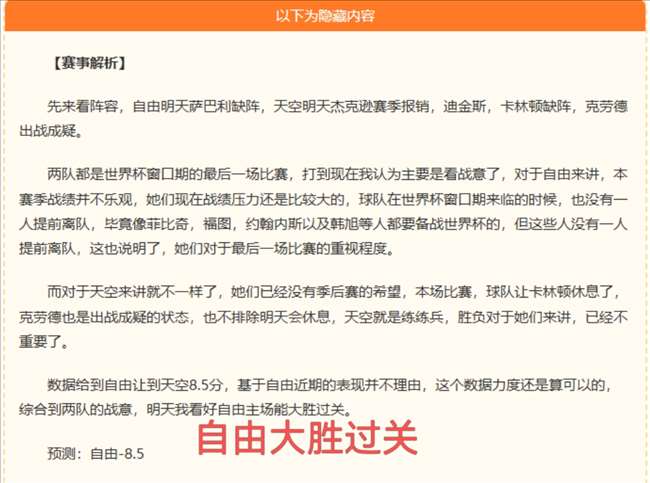曼城抢人大战乐鱼体育App：加克波加盟未果，利物浦坚定留人决定