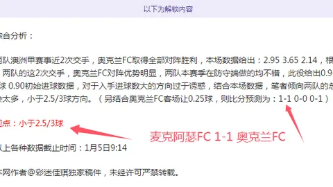 惊爆7战全胜，净赚5金！谁能在这轮激战中笑到最后？