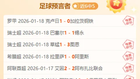 图赫尔英格兰首秀阵型预测：4231、3421或433或为首选布局