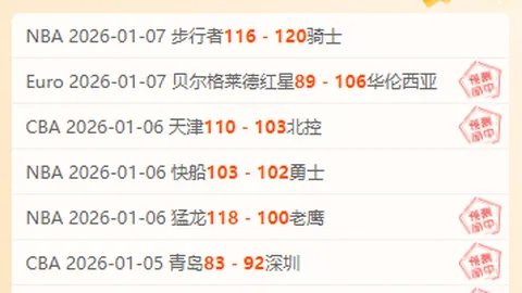 欧国联赛制革新：首次引入主客场制四强战，西班牙夺冠呼声高