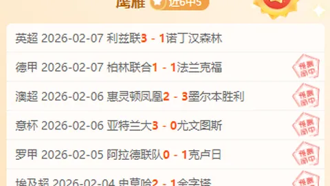 “徐梦桃勇夺自由式滑雪空中技巧金牌，中国男队亚冬会三甲全揽！”