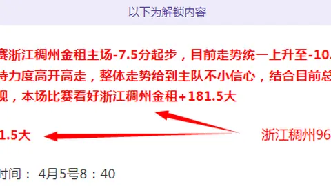英超德比对决引关注：今晚焦点赛程分析