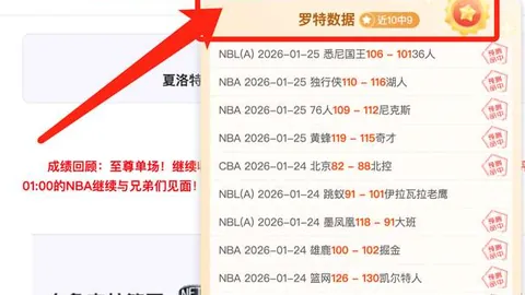 尤文寻求与穆阿尼续约并包含回购权，与巴黎谈判进展顺利